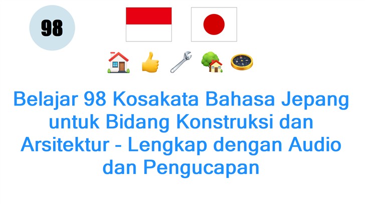 Belajar 98 Kosakata Bahasa Jepang untuk Bidang Konstruksi dan Arsitektur - Lengkap dengan Audio dan Pengucapan
